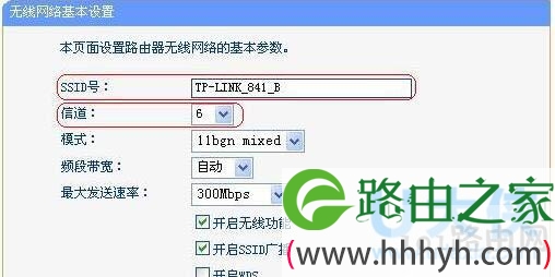 双路由