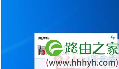 win7无线网络