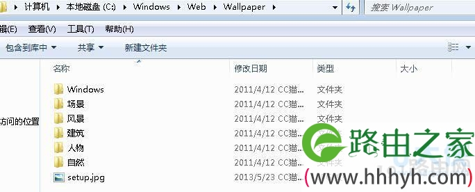 win7系统下桌面背景在哪个文件夹