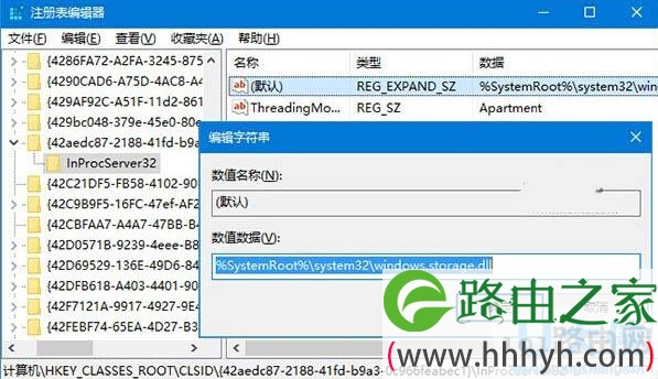win10系统