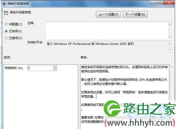 Win7系统