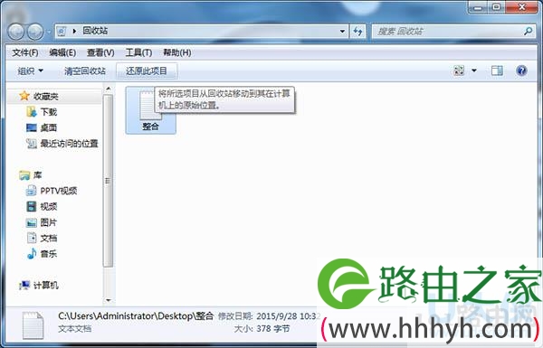 Win7