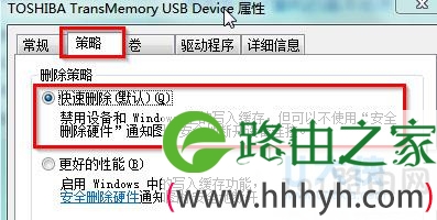 移动硬盘