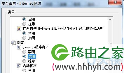 Win7系统