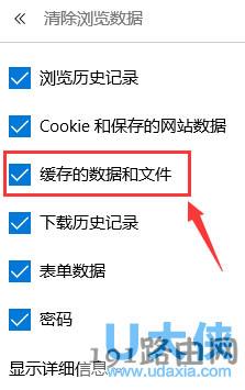 浏览器