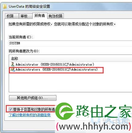 Win7系统