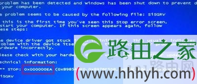 电脑蓝屏提示错误代码0x000000ea修复步骤