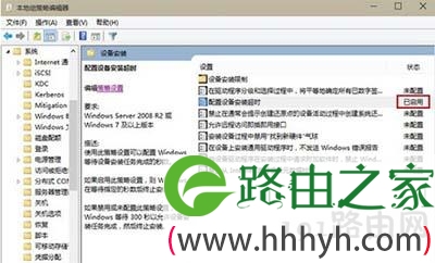 Win10系统下因realtek声卡驱动超时导致没有声音