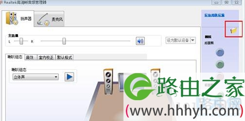 电脑前面耳机没声音
