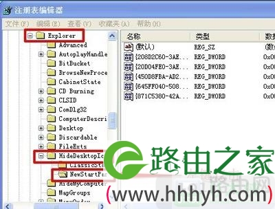 winxp系统不显示回收站的解决方法