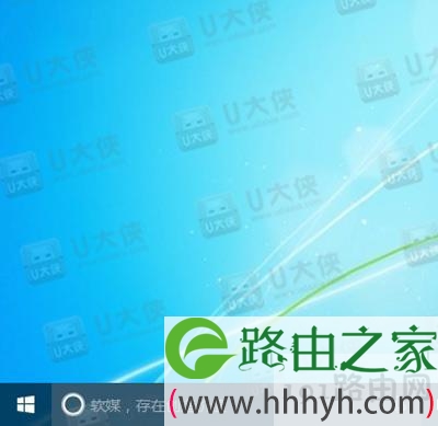 Win10修改Cortana搜索栏文字的方法