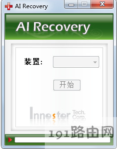 怎么修复u盘 好用U盘修复工具
