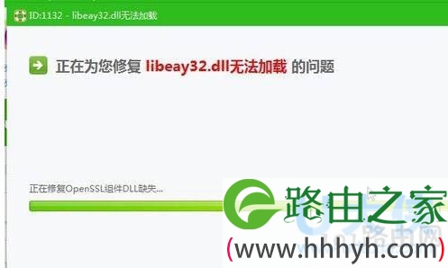 　win7系统