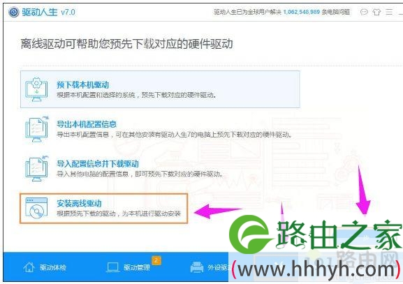 win10系统玩DNF提示“图标系统组建失败”怎么解决