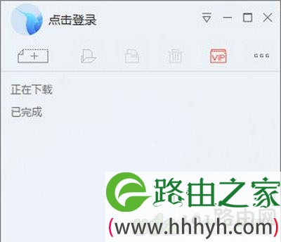 迅雷软件免会员屏蔽关闭所有广告的方法