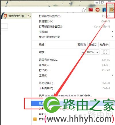 浏览器查看已经保存的账号密码图文步骤