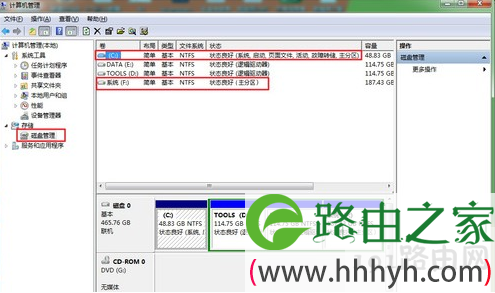 计算机管理