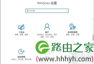Win10系统打开office软件特别慢修复方法