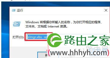 win10专业版激活
