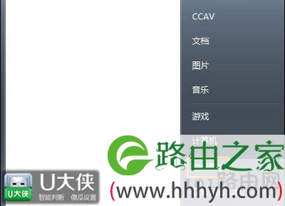 电脑系统修改字体后恢复默认字体方法