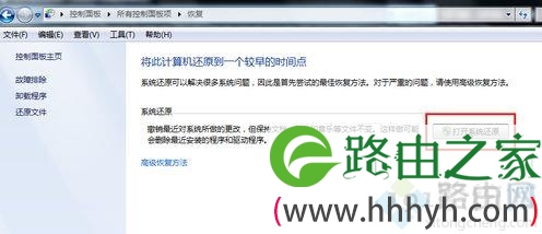 电脑一键还原在哪里？电脑怎样一键还原系统