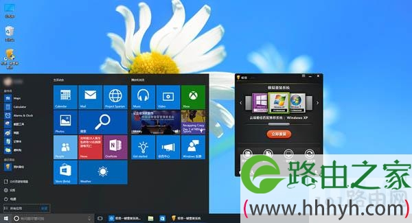 Win10系统