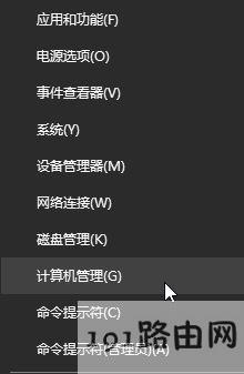 更新win10系统出现误代码0x80070005如何解决