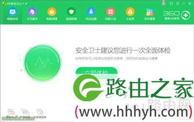 电脑开机网络连接加载慢卡死机怎么办