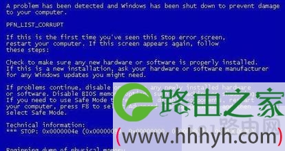 电脑出现蓝屏怎么办