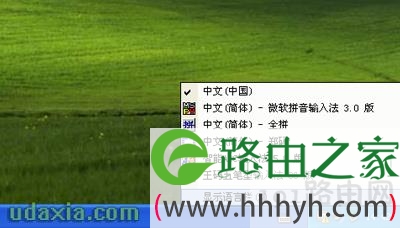 WinXP系统卸载删除自带输入法的操作步骤
