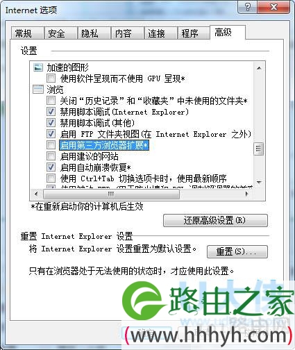 win7系统