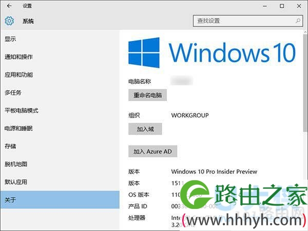 Win10