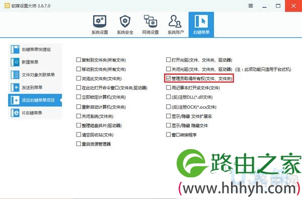Win10