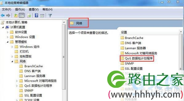 Win7系统