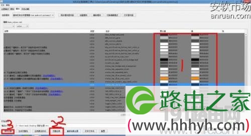 小米MIUI系统通用状态栏自定义美化教程