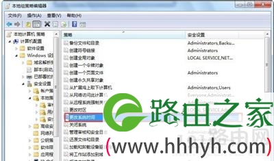 Win7设置系统时间的方法