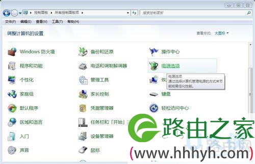 win7系统