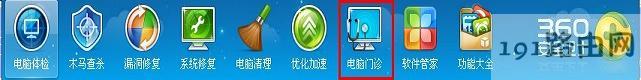 笔记本电脑桌面图标有蓝色阴影怎么去掉