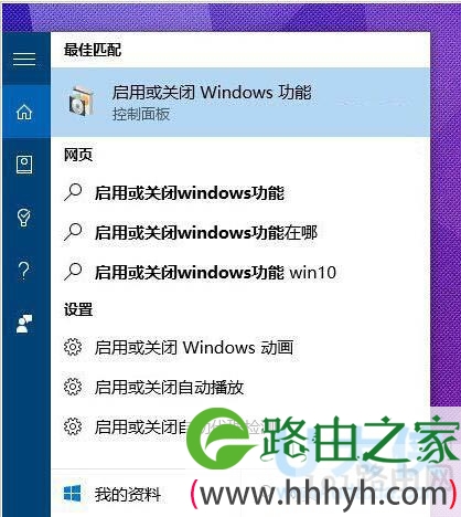 　win10游戏