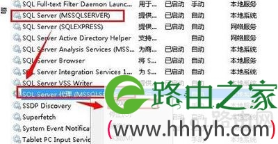 Win7系统打不开sql server代理服务怎么办