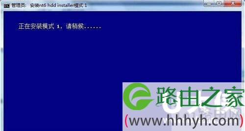 nt6 hdd installer