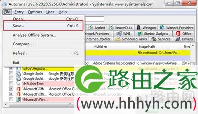 Win7开机速度优化加快
