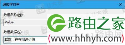 Win10修改Cortana搜索栏文字的方法