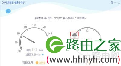 WinXP系统定时关机设置方法