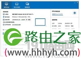通过注册表修改windows的系统初始安装时间步骤