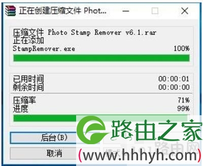 大型文件RAR分卷压缩操作步骤