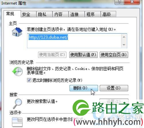 C盘