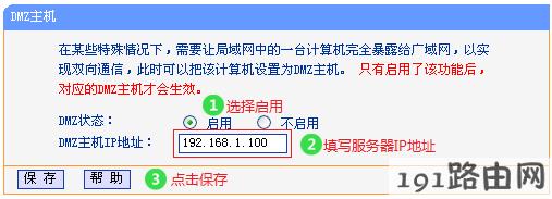  路由器设置：设置了虚拟服务器，外网无法访问服务器怎么办？
