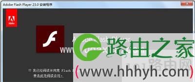 更新flash