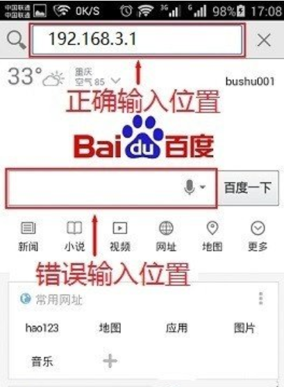 falogin.cn无法打开该怎么办